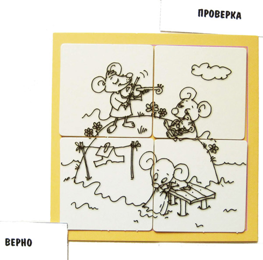 Орфографический этюд_карточки 2.jpg